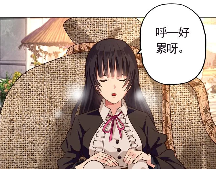 第33话 红发男 第28页
