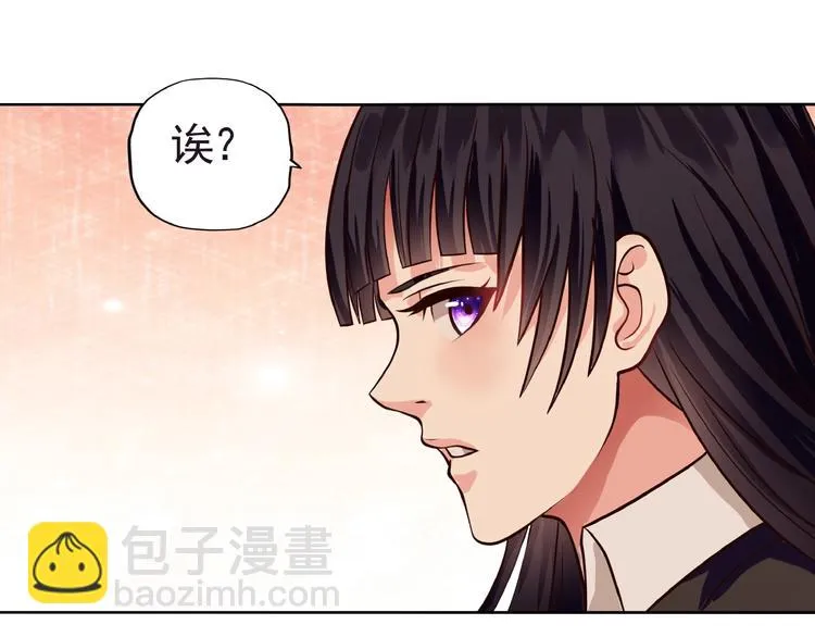 第33话 红发男 第33页