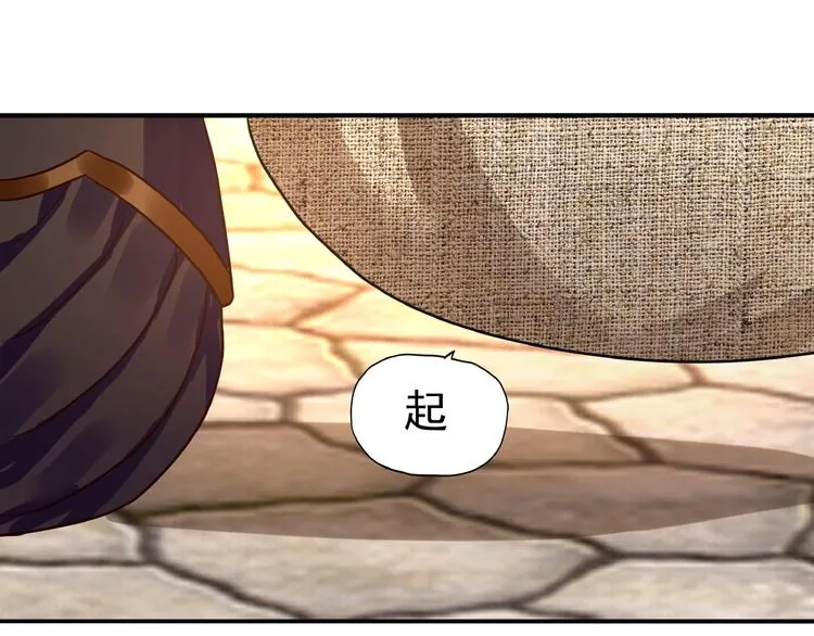 第33话 红发男 第48页