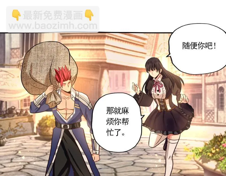 第33话 红发男 第63页