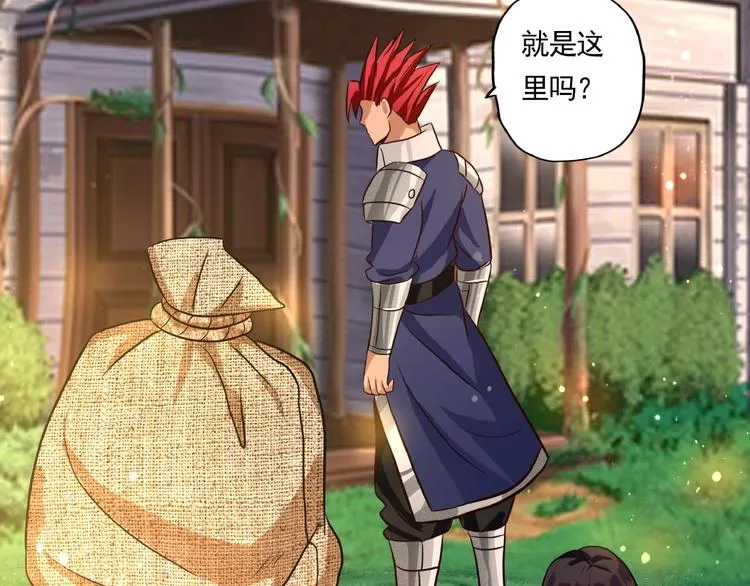 第33话 红发男 第69页
