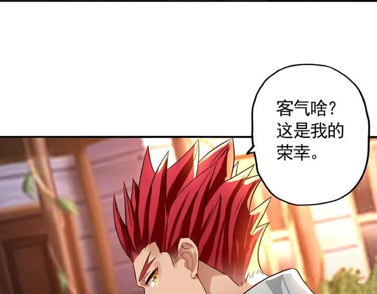 第33话 红发男 第72页