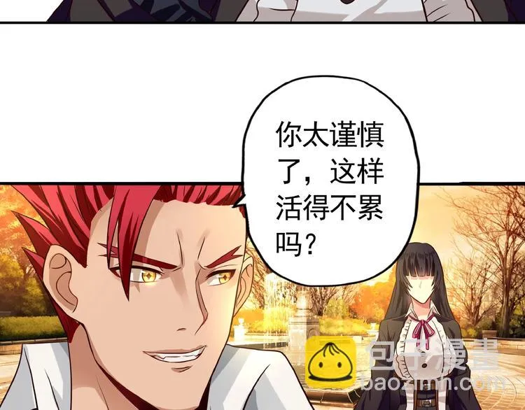 第33话 红发男 第75页
