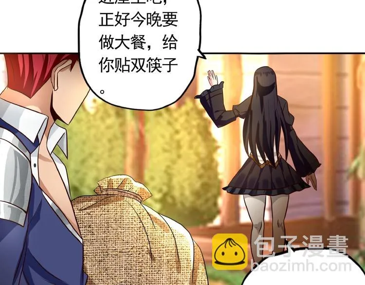 第33话 红发男 第79页