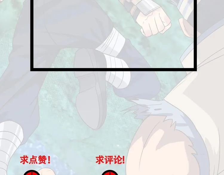 第33话 红发男 第100页