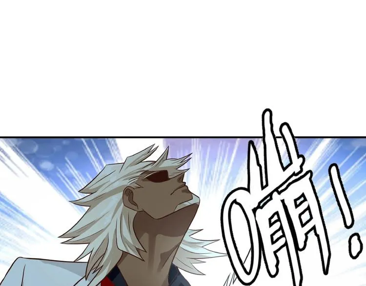 第34话 虾仁还要猪心？ 第6页