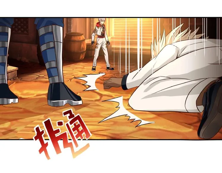 第34话 虾仁还要猪心？ 第11页