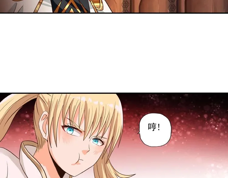 第34话 虾仁还要猪心？ 第18页