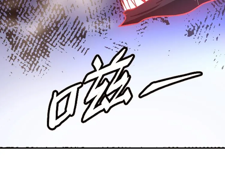 第41话 龙狮斗 第57页