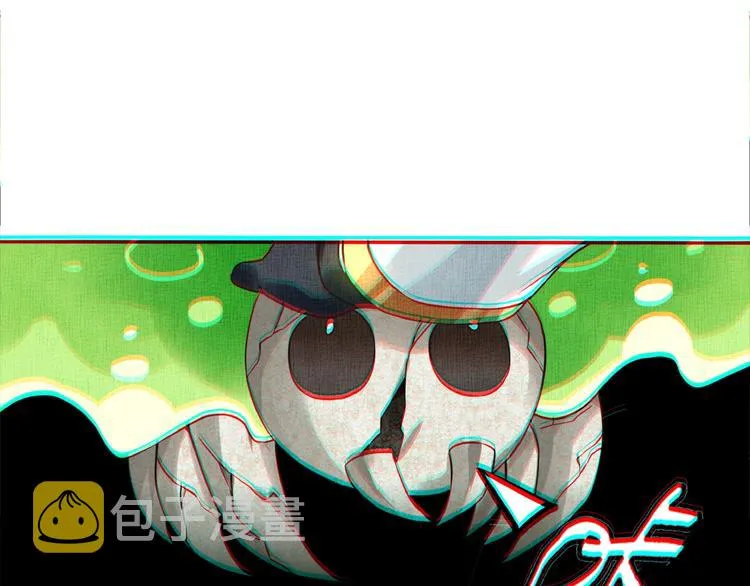 第46话 龙虎斗Ⅱ 第6页