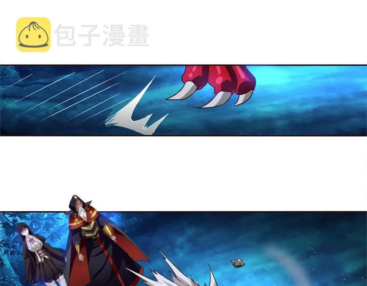 第48话 神核升级 第45页