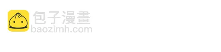 番外：女神会长的眷顾 第25页