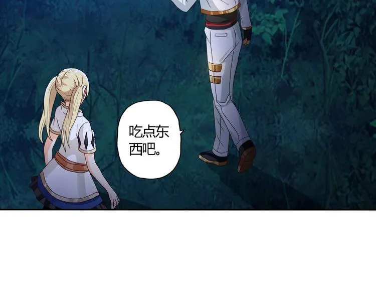 第51话 迪克西王子 第19页