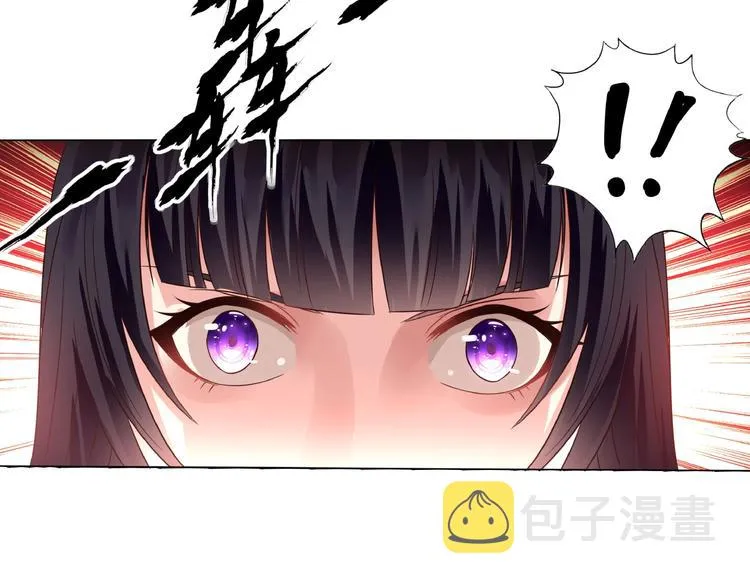 第56话 我来啦！ 第51页