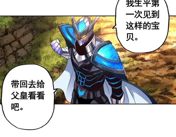 第62话 我要阻止这一切！ 第41页