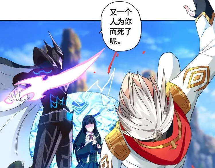 第62话 我要阻止这一切！ 第55页