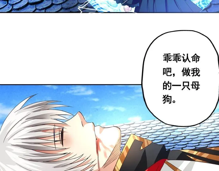 第62话 我要阻止这一切！ 第59页