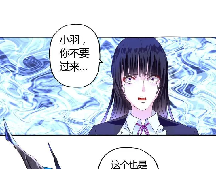 第63话 绝望会长 第7页