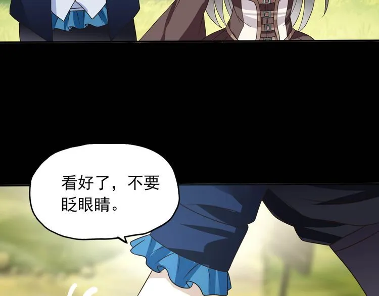 第67话 全族的希望 第39页