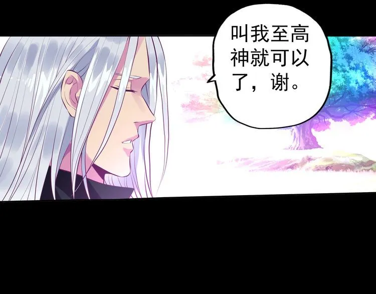 第70话 死而复生 第15页