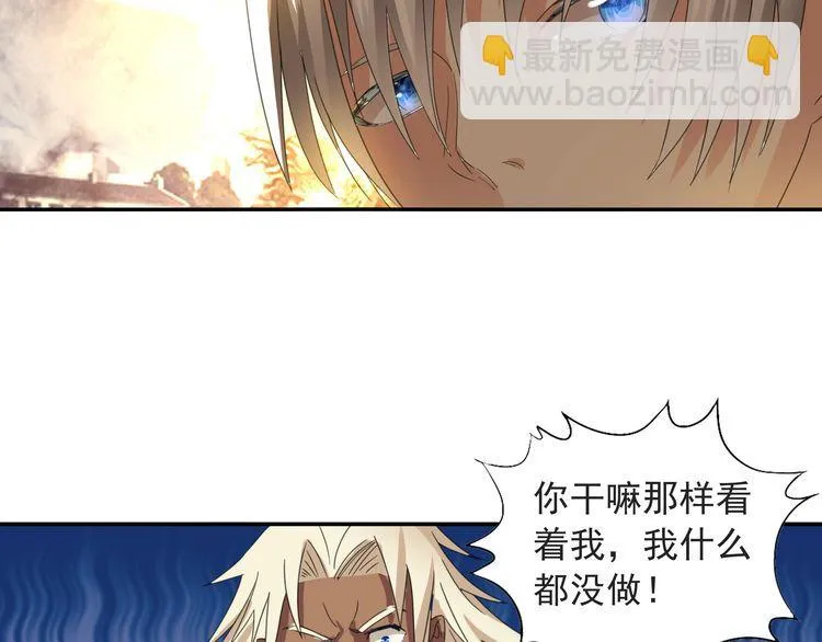 第70话 死而复生 第52页