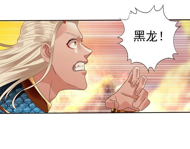 第70话 死而复生 第76页