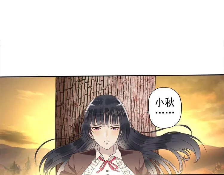 第71话 千雪公主…我… 第17页