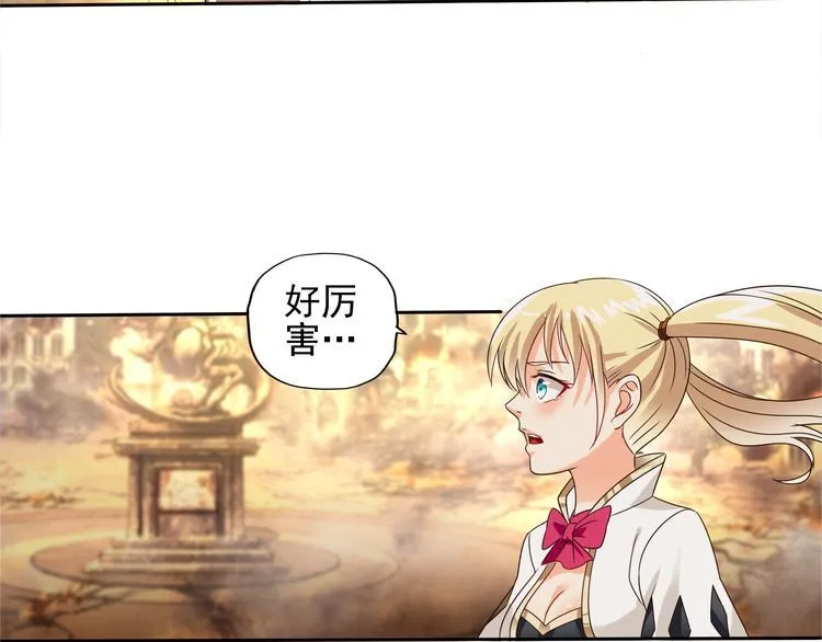 第71话 千雪公主…我… 第18页