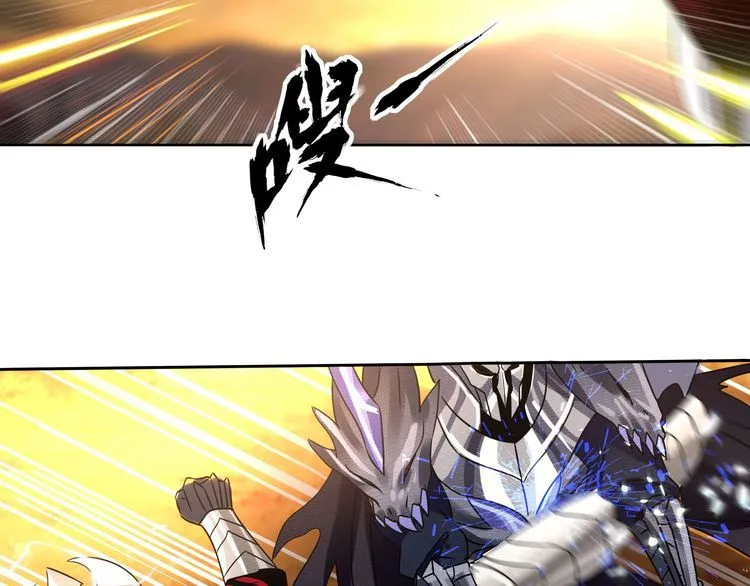 第71话 千雪公主…我… 第40页