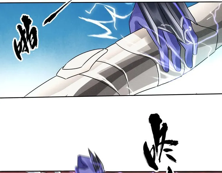 第71话 千雪公主…我… 第42页