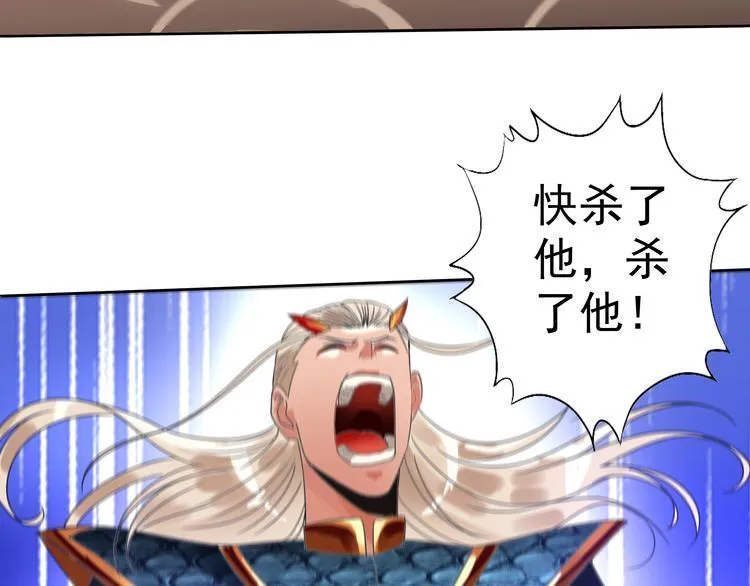 第71话 千雪公主…我… 第58页