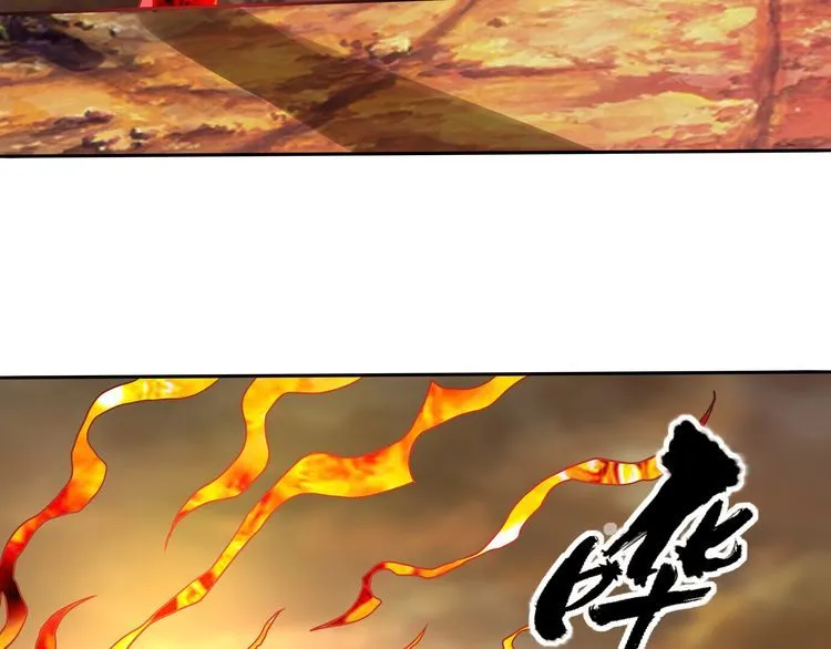 第71话 千雪公主…我… 第66页
