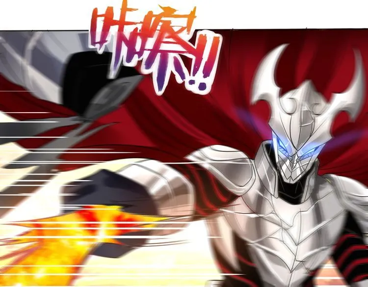 第71话 千雪公主…我… 第70页