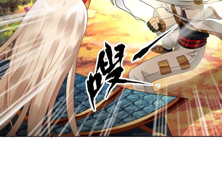 第71话 千雪公主…我… 第76页