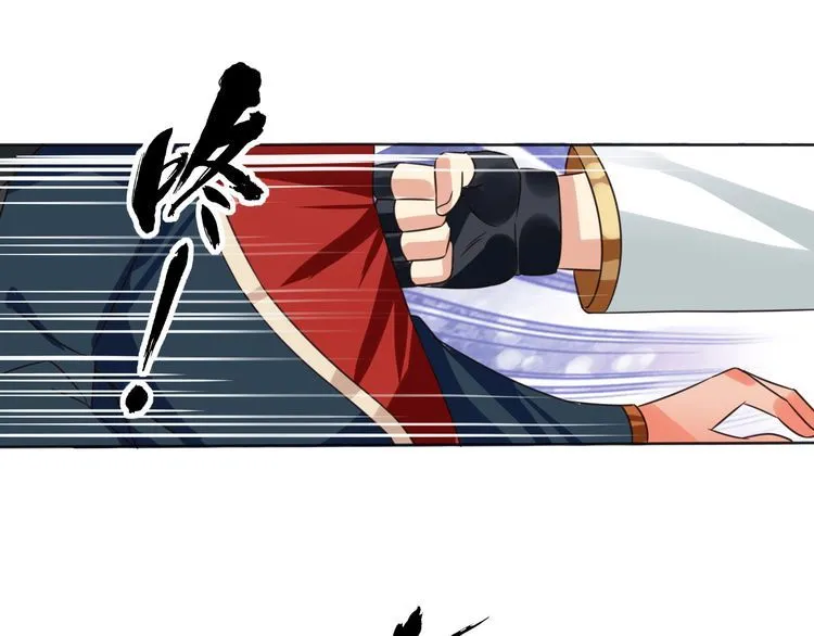 第71话 千雪公主…我… 第77页
