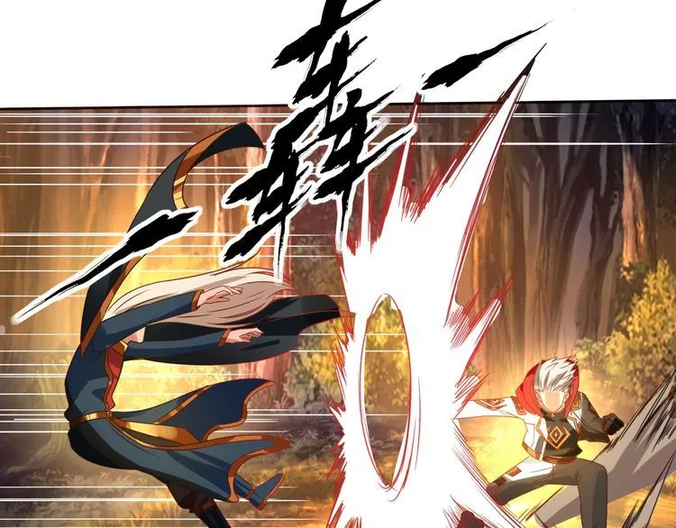 第71话 千雪公主…我… 第78页