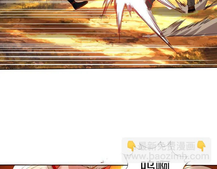 第71话 千雪公主…我… 第79页