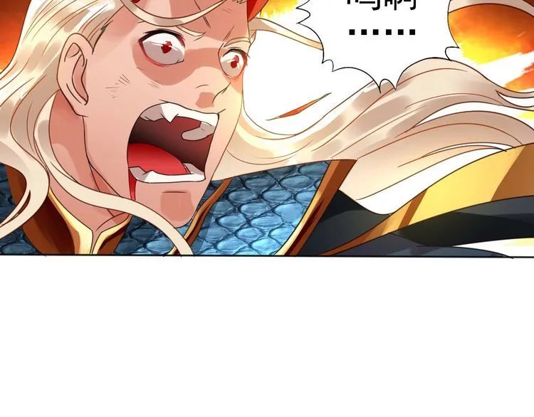 第71话 千雪公主…我… 第80页