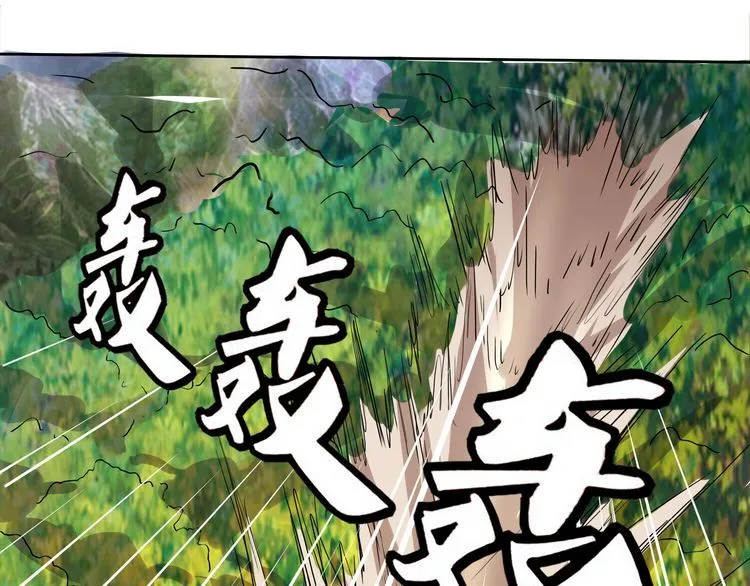 第71话 千雪公主…我… 第81页