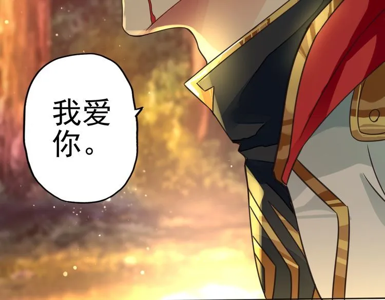 第71话 千雪公主…我… 第92页