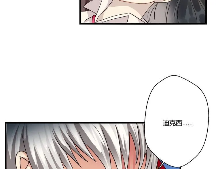 第72话 我还会回来的！ 第23页