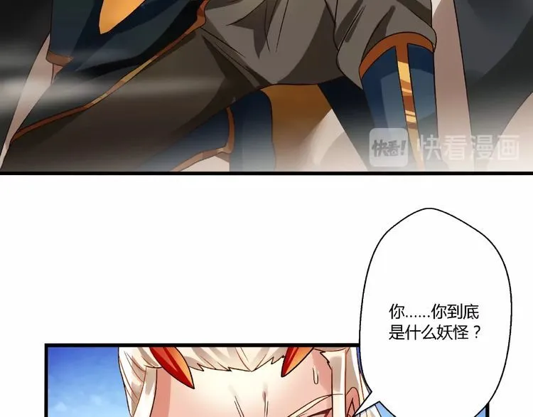 第72话 我还会回来的！ 第27页