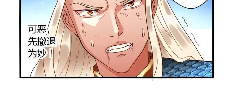 第72话 我还会回来的！ 第28页