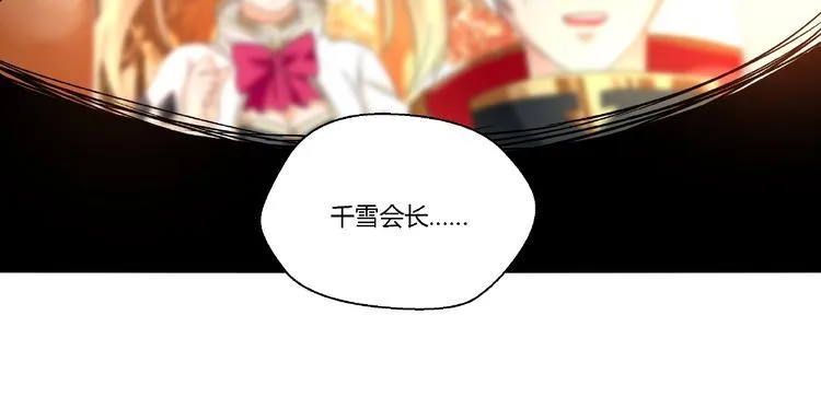 第72话 我还会回来的！ 第52页