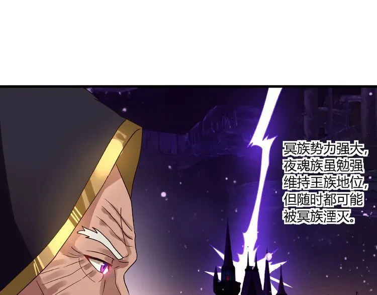 第72话 我还会回来的！ 第69页