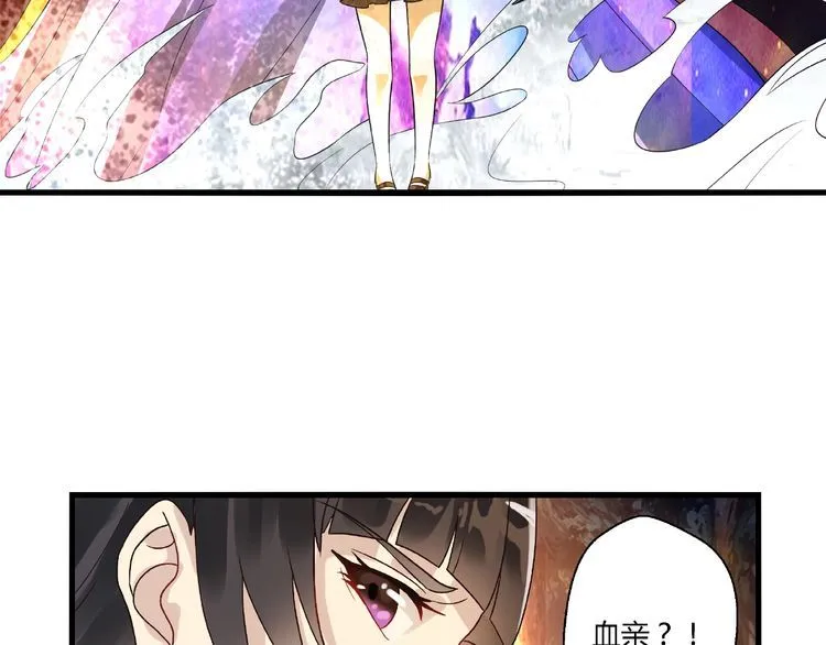 第72话 我还会回来的！ 第75页