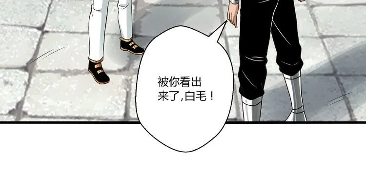 第72话 我还会回来的！ 第100页