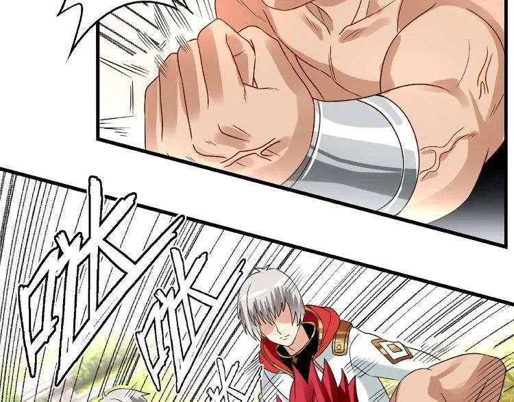 第72话 我还会回来的！ 第106页