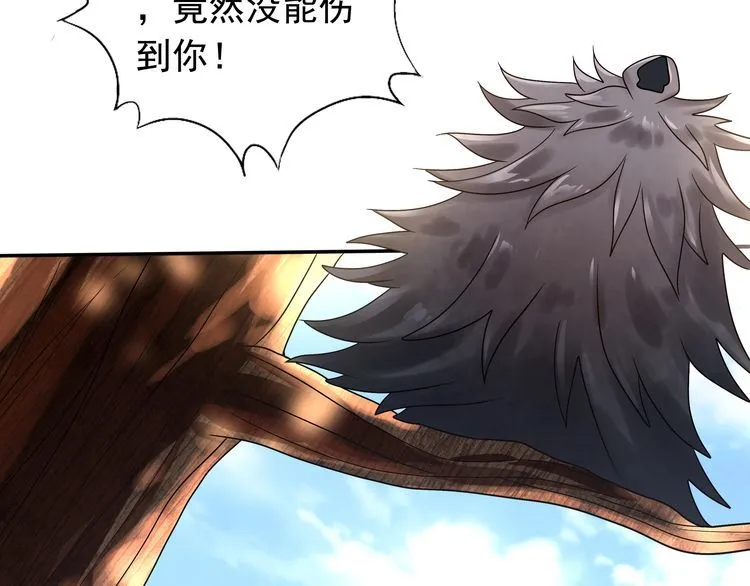 第75话 林中激战！ 第90页
