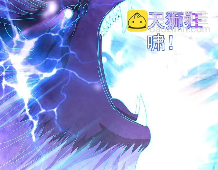 第75话 林中激战！ 第97页